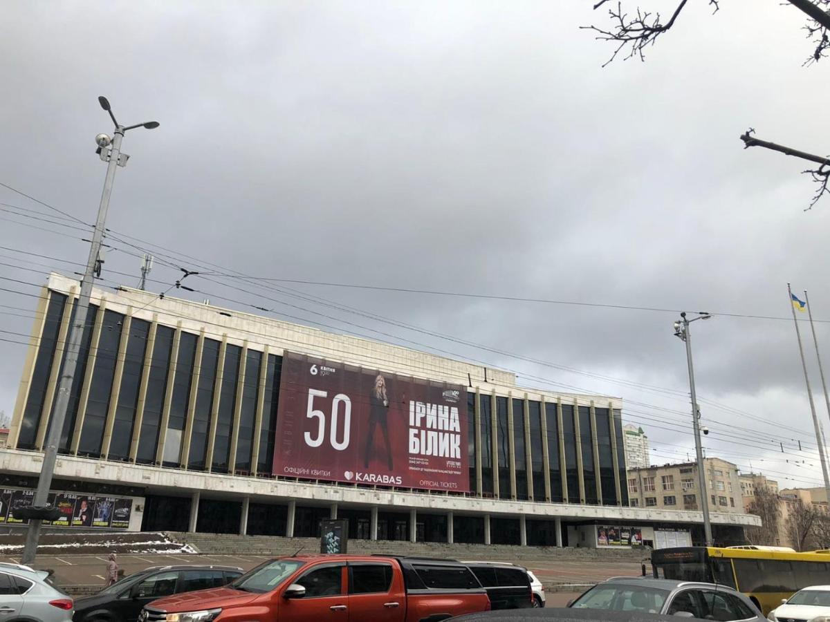 Апартаменты Дворец Украины С Круглой Кроватью Киев Экстерьер фото